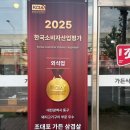 조대포가든식당 - 대덕구 한밭대로1033번길 8 | 가족모임으로 <대전성남동맛집 조대포가든삼겹살 대전점>방문 후기