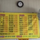 명반점 이미지