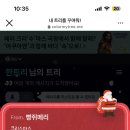 카나헤어