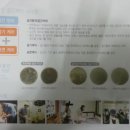 (주)오케이자동차정비센타 이미지