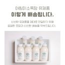 세인목장 이미지