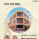 한성 이미지
