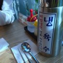 냉면일번가 이미지