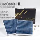 오토오아시스 롯데마트의왕점 이미지