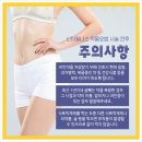 신아웰니스의원 이미지