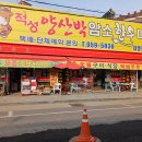 적성체육공원 Daum카페