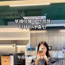 효빈미용실
