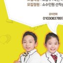 아트빅미술교습소