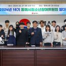 동해시-18 이미지