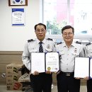 중촌파출소 이미지