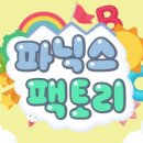 써니팩토리 이미지