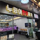 (집)씨유 광명온동네점 | 광명시장맛집 누렁이한우종가 재재재방문 후기! 이번엔 떡갈비 도전!