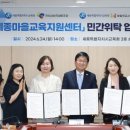 전의사회적협동조합 이미지