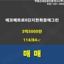 방배중앙로13길 26 (6) 이미지