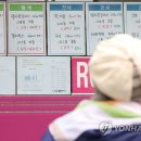 용산연합공인중개사사무소 이미지