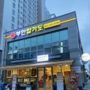 오투엘 | 부안읍카페 :: 부안신상카페 핫도그가 맛있는 ‘엘카페’ 후기