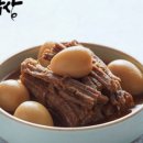 강남밥상 이미지