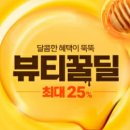 뷰티 이미지
