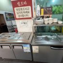 시흥 물왕저수지 맛집 야장 백숙 안뜨랑 닭볶음탕 후기