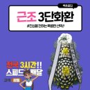 예산중앙장례식장 이미지