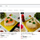 인천수산 이미지