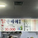 동대푸드 이미지