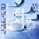 팀 와이낫 이미지