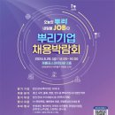 (주)일광메탈포밍
