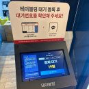 씨제이푸드빌(주)빕스 중동소풍점 | 빕스 중동 소풍점 skt 50%할인 양도 방법 평일 디너