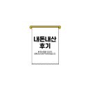 비에이치씨치킨담양 이미지