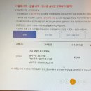 대전봉우중학교 | 2026년 2급 생활체육지도사 필기시험 후기, 대전봉우중학교 시험장 썰 (난이도 포함)