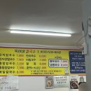 산초분식