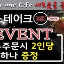 미스테이크 이미지
