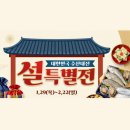한살림공인중개사사무소 네이버블로그