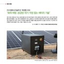 ㈜수영에너지산업 이미지