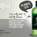 기쁨바디샵