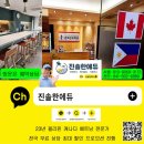 필리핀 세부 어학연수 / CIA 어학원 한 달 가격