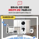 롯데하이마트 부천 이미지