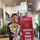 &#34;위성방송&#34;에 송출됩니다~^^ 제26회 대한민국 연예예술상 방송안내 #명품보이스이현승가수 축하공연및시상식 장면 나옵니다 이미지