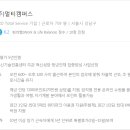 디와이아카데미 이미지