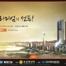 (주)시티파크종합건설 이미지