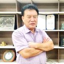 한국전기공업협동조합