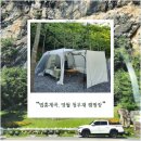 영월캠핑장 추천 시원한 청우재캠핑장