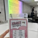 영상닷넷 | 재능냥비 정모 참여 후기