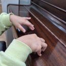 리스트피아노교습소 이미지