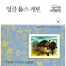 톰스케빈