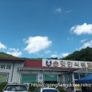 충북통닭