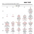 (주)라온푸드 이미지