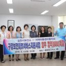 중앙지역아동센터 이미지