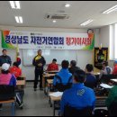 2층 회의실 이미지